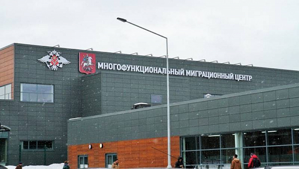 В России появятся адаптационные центры для мигрантов
